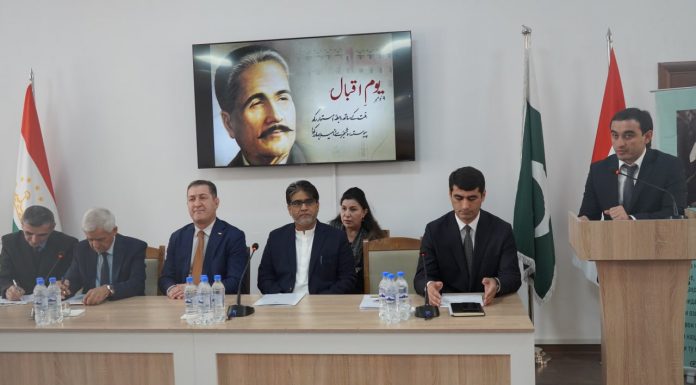 ПРАЗДНОВАНИЕ ДНЯ ИКБОЛА ЛАХОРИ В ТНУ