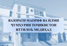 ДИҚҚАТ, ЭЪЛОН!!!