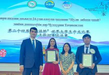 ПИРӮЗИИ ДОНИШҶӮЙИ ДМТ ДАР ОЗМУНИ БАЙНАЛМИЛАЛИИ «ПУЛИ ЗАБОНИ ЧИНӢ»