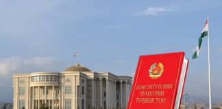 КОНСТИТУТСИЯ – КАФИЛИ ИСТИҚЛОЛ ВА РУШДИ ДАВЛАТДОРИИ МИЛЛӢ